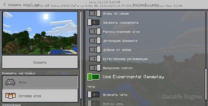 minecraft pe 1.3 apk free download