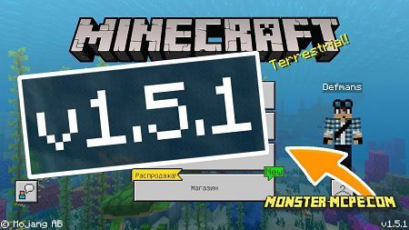 Download Minecraft Pe 1 5 1 Apk Mod Full Version Aquatic Update