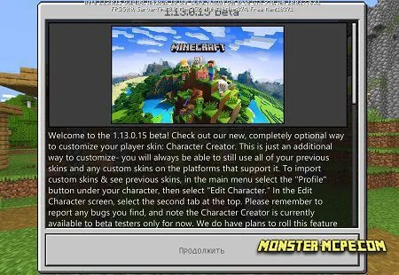 Download Minecraft 1.13.0.15 for Android