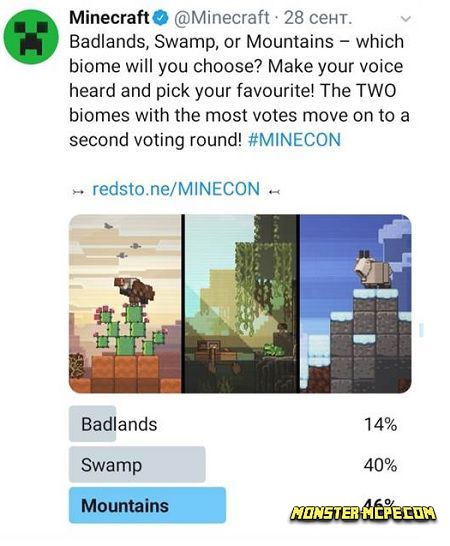 Minecraft 1.16.0 for Android