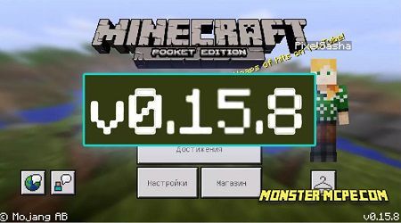 Download Minecraft Pocket Edition 0.15.0 Apk 2019