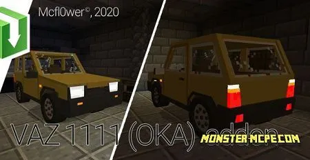 VAZ 1111 (OKA) Add-on 1.15/1.14+