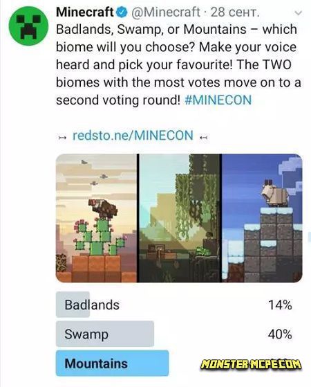Minecraft 1.17.0 for Android