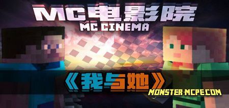 Minecraft Cinema: She & Me Map