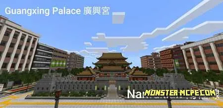 Guangxing