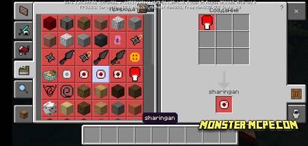 Sharingan