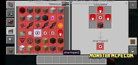 Sharingan2
