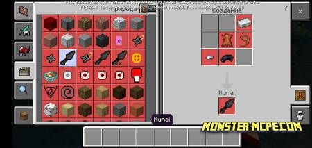 Kunai Melee