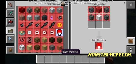 Clan Uchiha