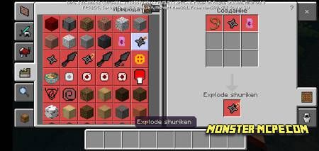 Shuriken explode