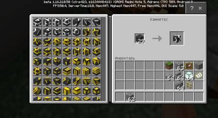 Magistral Addon (4)