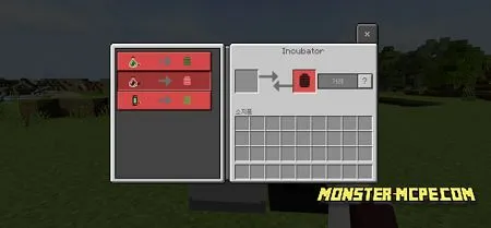 Analyzer & Incubator (1)