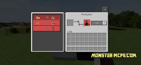 Analyzer & Incubator (2)