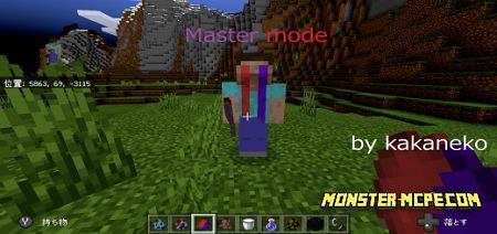 Master Mode Add-on 1.17/1.16+