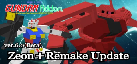 MobileSuit Gundam Add-on 1.21+